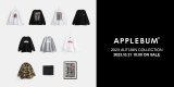 10/21(土) APPLEBUM 2023 AUTUMN&WINTER Collection 新作発売