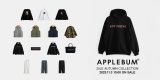 11/3(金)祝 APPLEBUM 2023 AUTUMN&WINTER Collection 新作発売