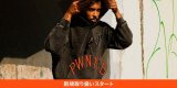 11/11(土) PWNED(パウンド) 2023 AUTUMN&WINTER Collection 新規取扱いスタート！！