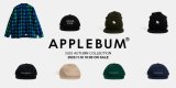 11/18(土) APPLEBUM 2023 AUTUMN&WINTER Collection 新作発売