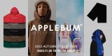 11/25(土) APPLEBUM 2023 AUTUMN&WINTER Collection 新作発売
