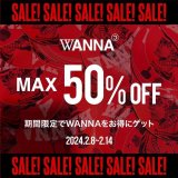 2/8(THU)0:00〜2/14(WED) WANNA BIG SALE 開催‼️