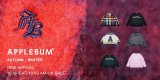 10/18(土) APPLEBUM 2025 AUTUMN&WINTER COLLECTION 新作発売