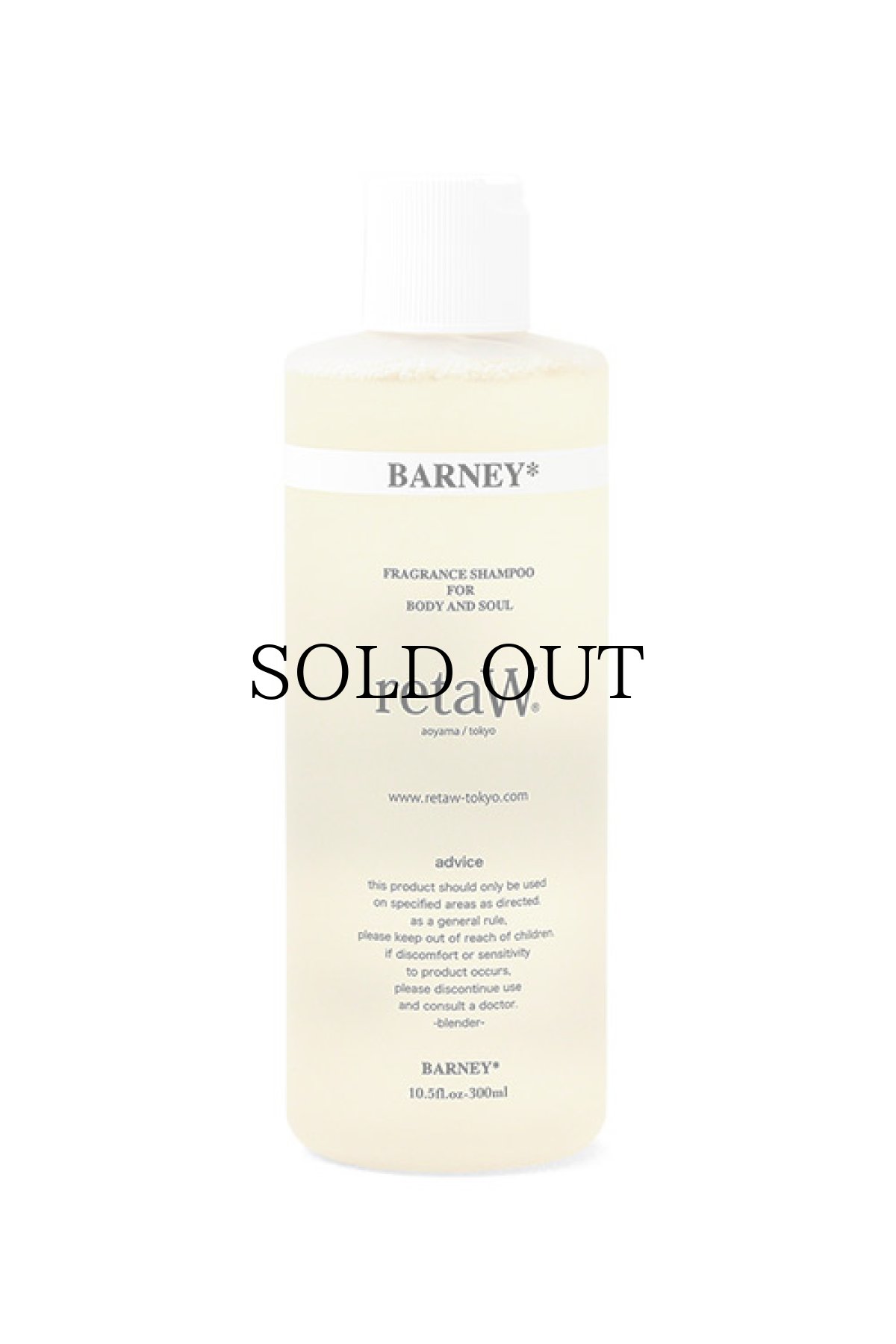 画像1: 【retaW】　Fragrance Body Shampoo BARNEY (1)