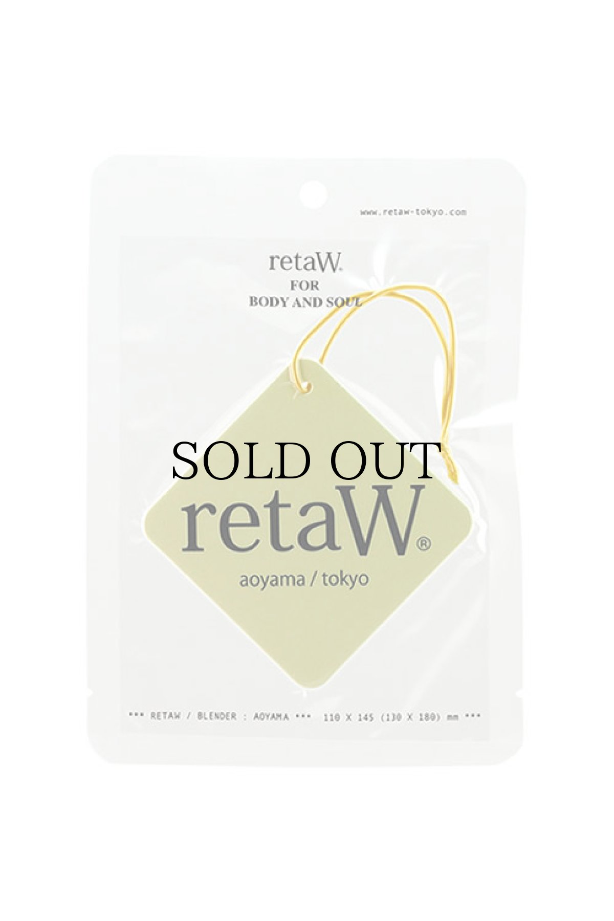 画像1: 【retaW】　Fragrance Car Tag OYL (1)