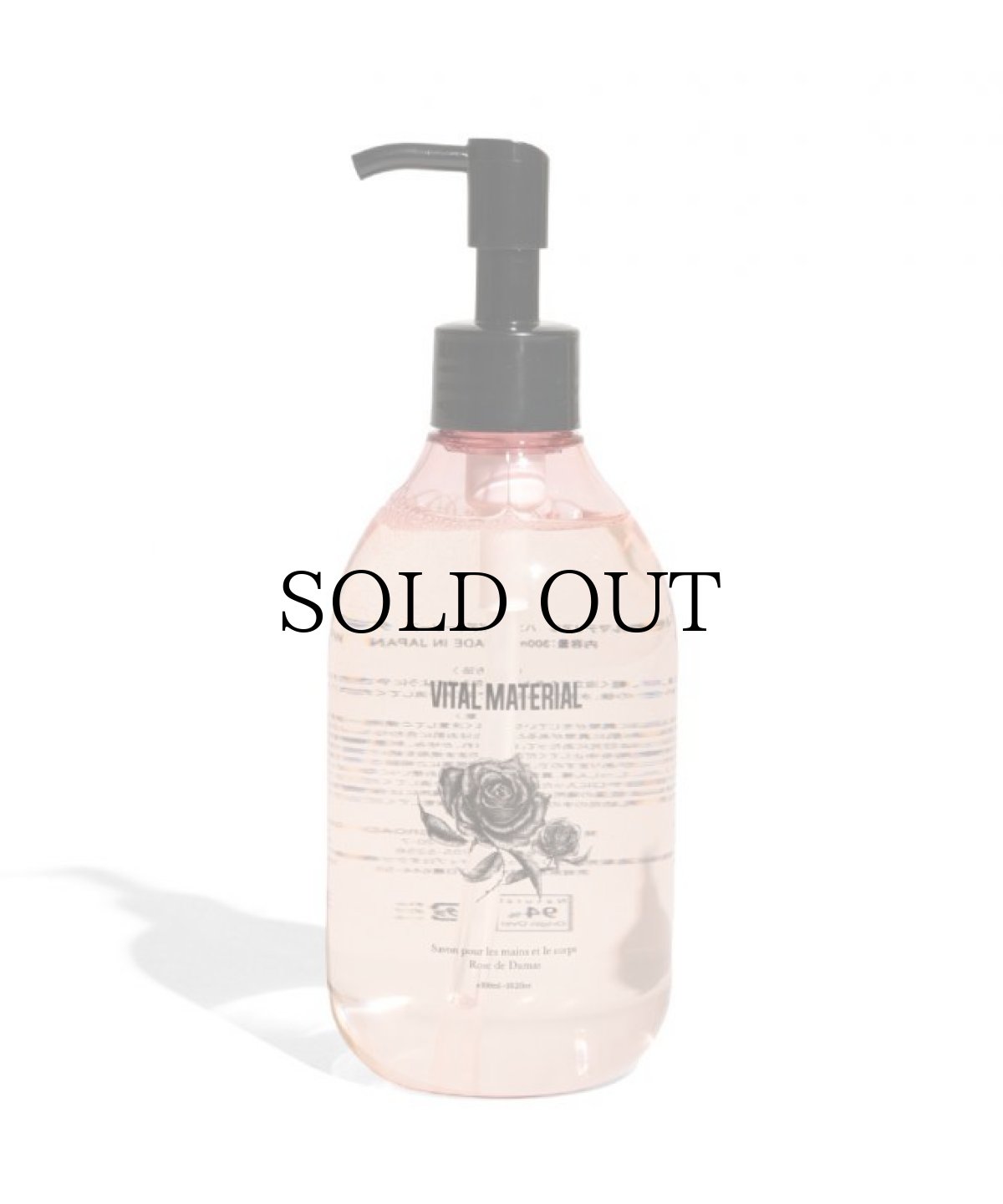 画像1: VITAL MATERIAL / ハンド&ボディソープ ダマスクローズ (1)