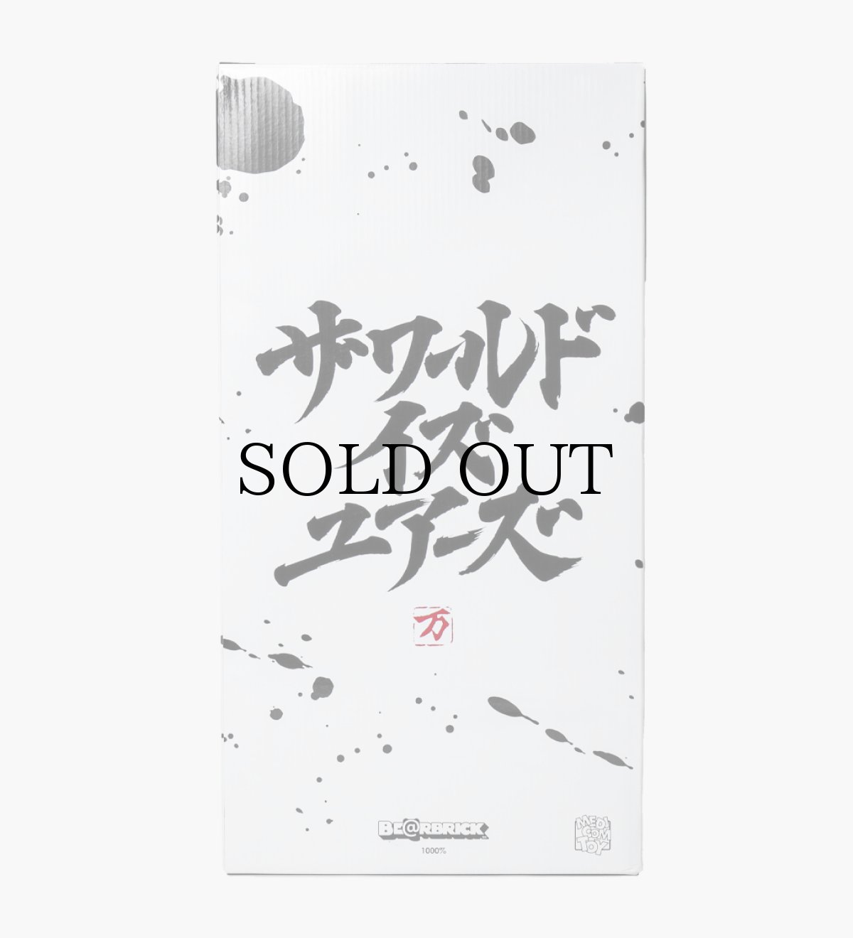 画像11: APPLEBUM / BE@RBRICK "Nas" 1000% (11)