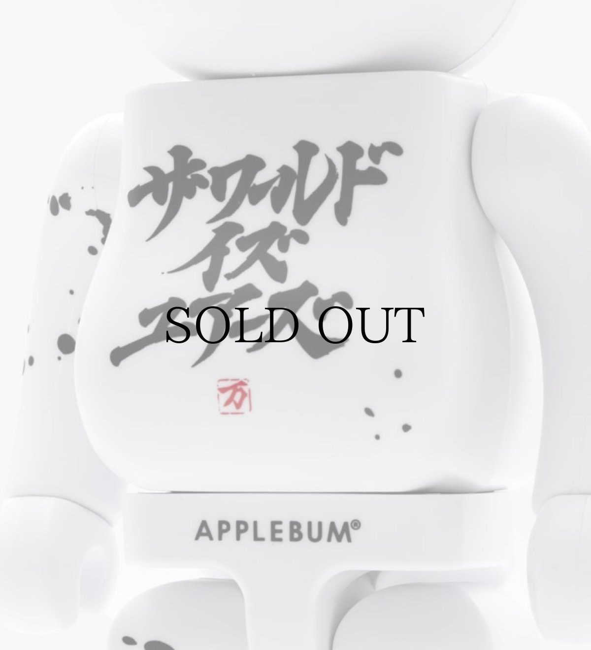 画像8: APPLEBUM / BE@RBRICK "Nas" 1000% (8)