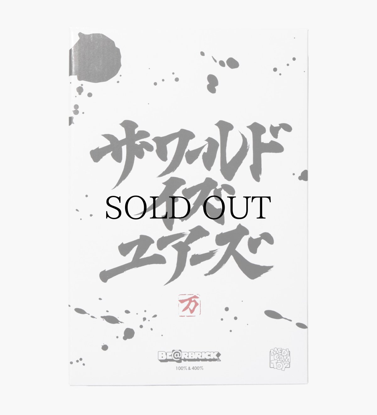 画像12: APPLEBUM / BE@RBRICK "Nas" 100% & 400% (12)