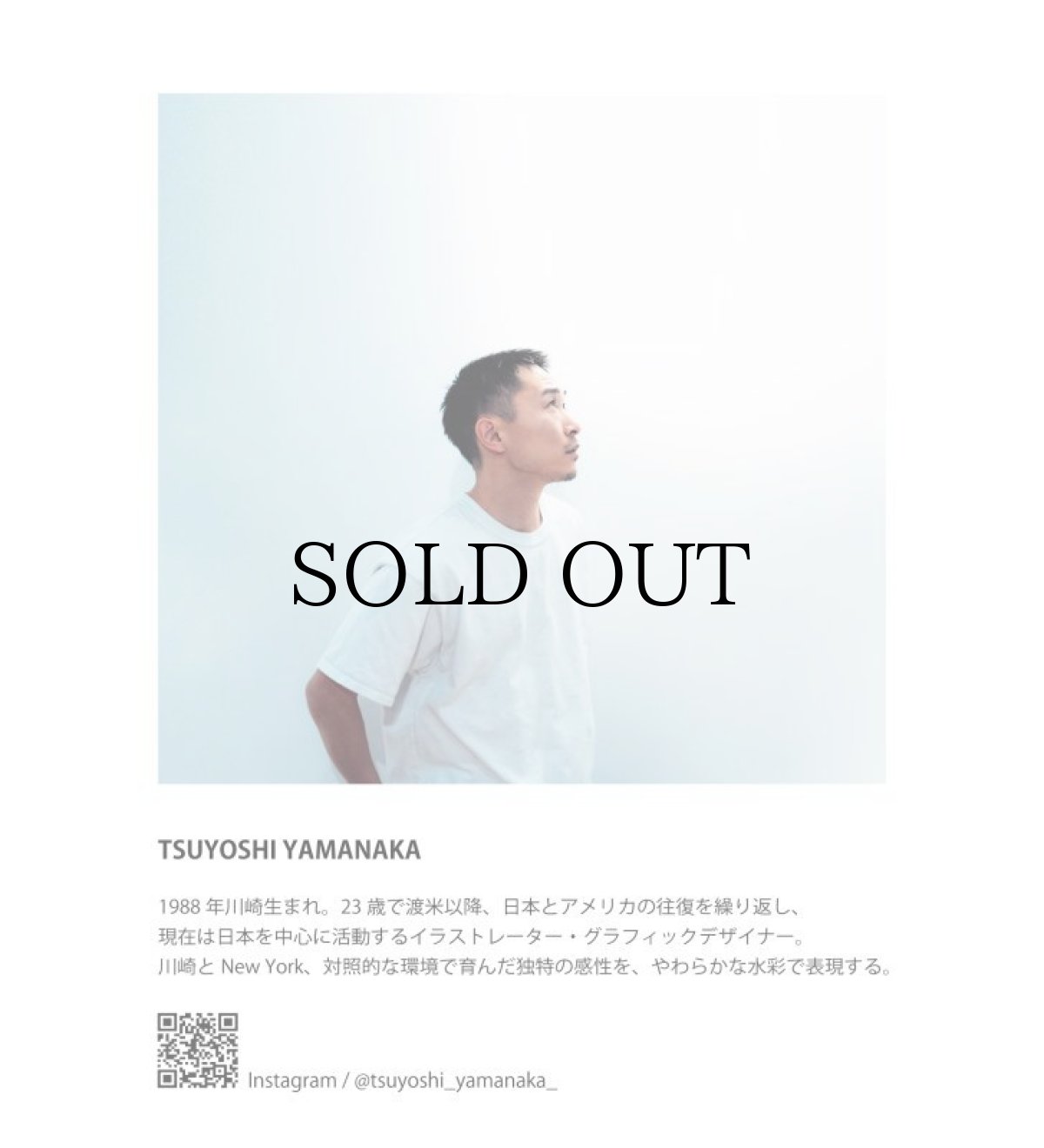 画像20: APPLEBUM(アップルバム) / "Kiss The Ball" T-shirt (20)