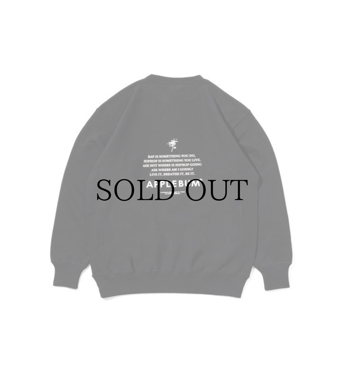 画像3: APPLEBUM(アップルバム) / "NBG" Crew Sweat (3)