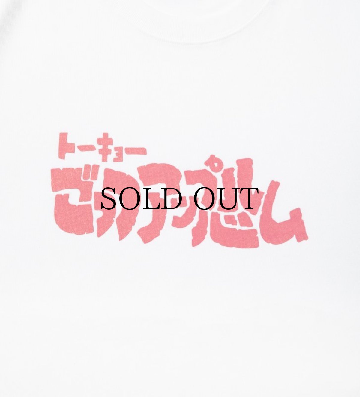 画像6: APPLEBUM(アップルバム) / "ごっつアップルバム" T-shirt (6)