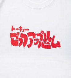 画像6: APPLEBUM(アップルバム) / "ごっつアップルバム" T-shirt (6)