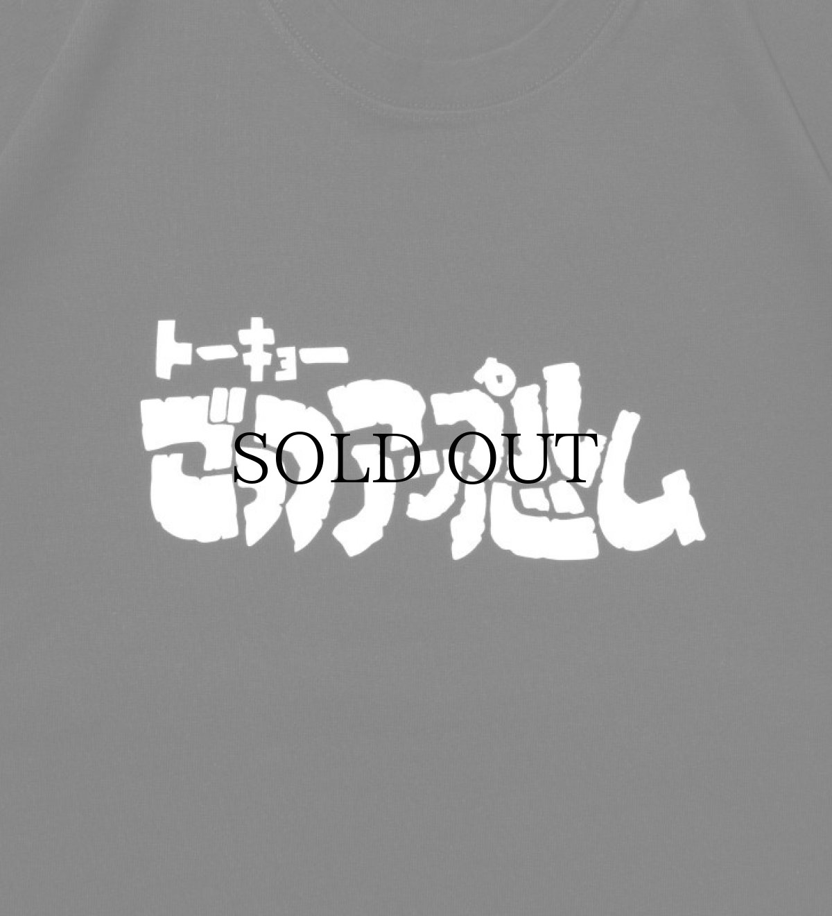 画像5: APPLEBUM(アップルバム) / "ごっつアップルバム" T-shirt (5)