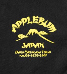 画像3: APPLEBUM(アップルバム) / "Daita Dining" Coach Jacket (3)