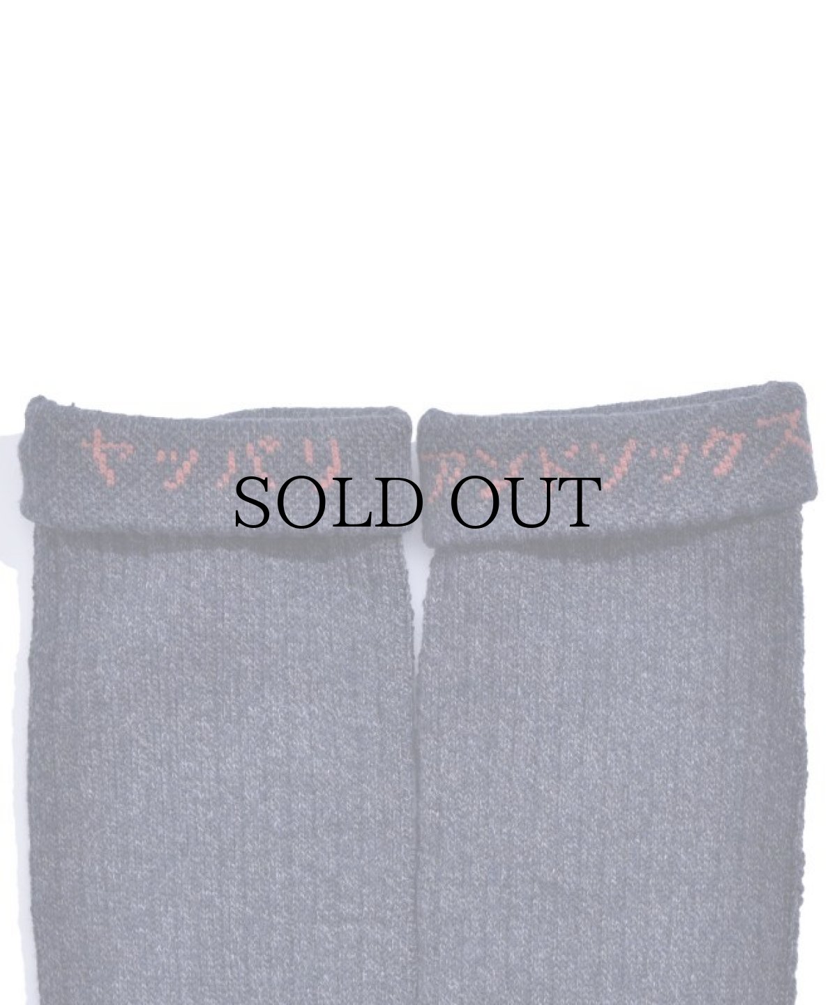 画像18: ANDSOX(アンドソックス) / SUPPORT PILE CREW (18)