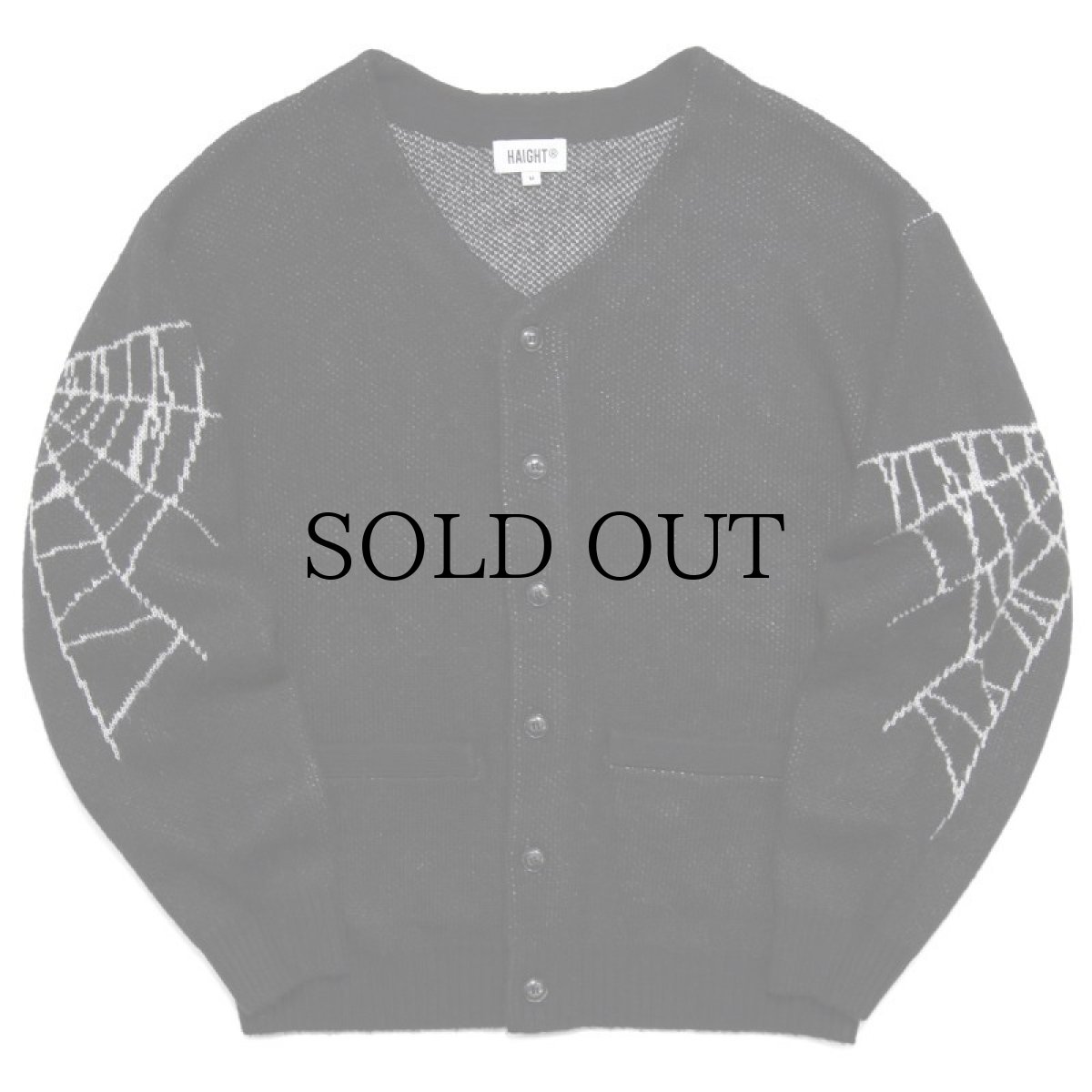 画像2: HAIGHT / SPIDER CARDIGAN (2)