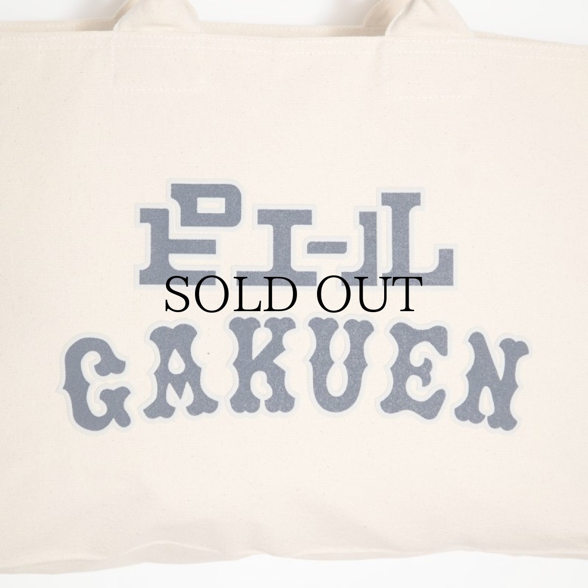 画像4: APPLEBUM(アップルバム) / "ピエール学園" Zip Totebag (4)