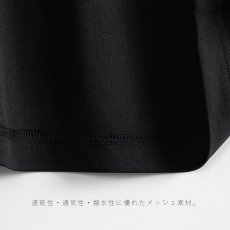 画像16: APPLEBUM(アップルバム) / Elite Performance Dry T-shirt (16)