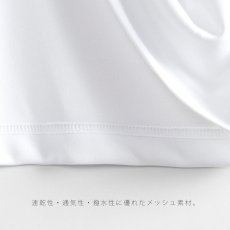 画像18: APPLEBUM(アップルバム) / Elite Performance Dry T-shirt (18)