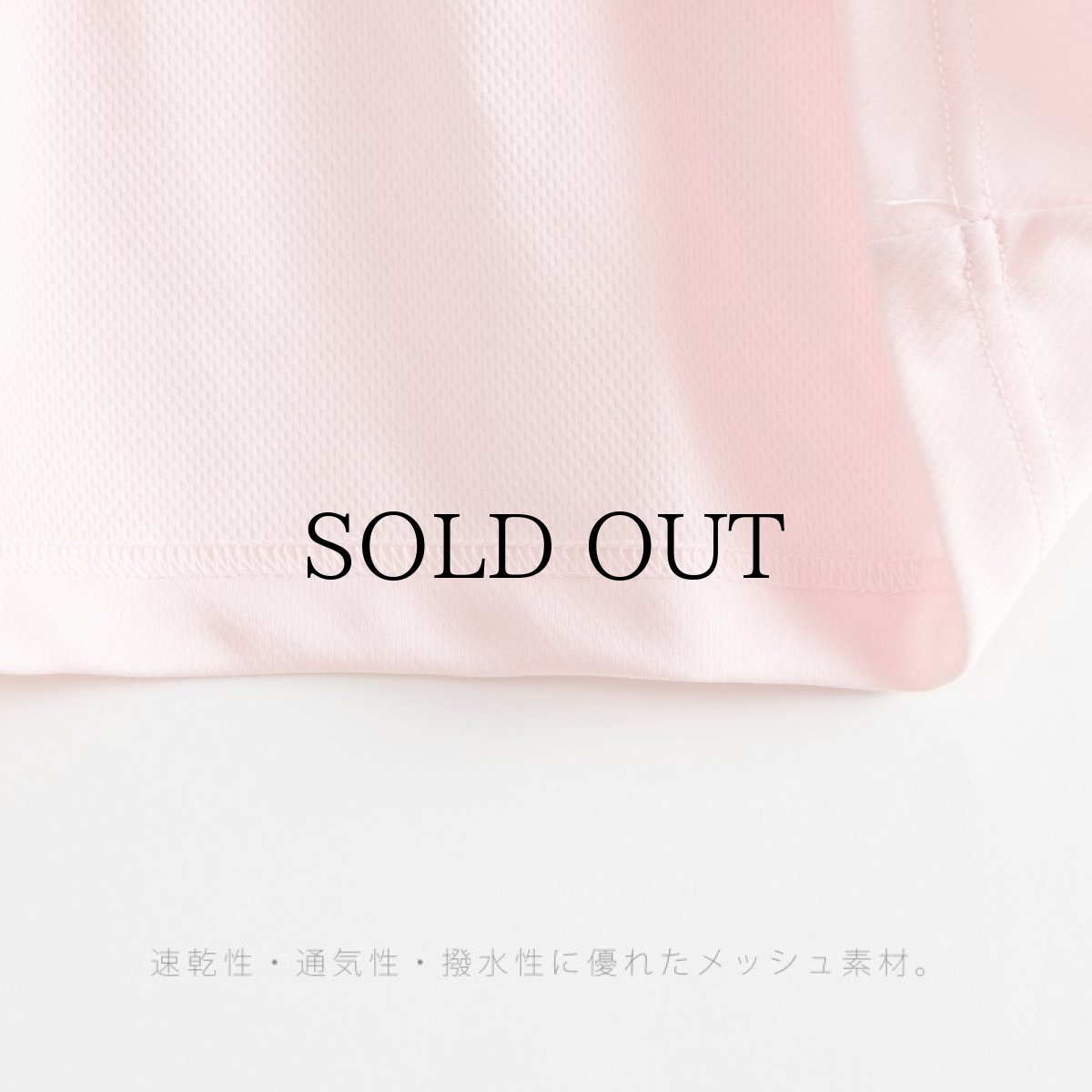 画像17: APPLEBUM(アップルバム) / Elite Performance Dry T-shirt (17)