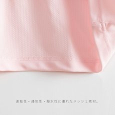 画像17: APPLEBUM(アップルバム) / Elite Performance Dry T-shirt (17)