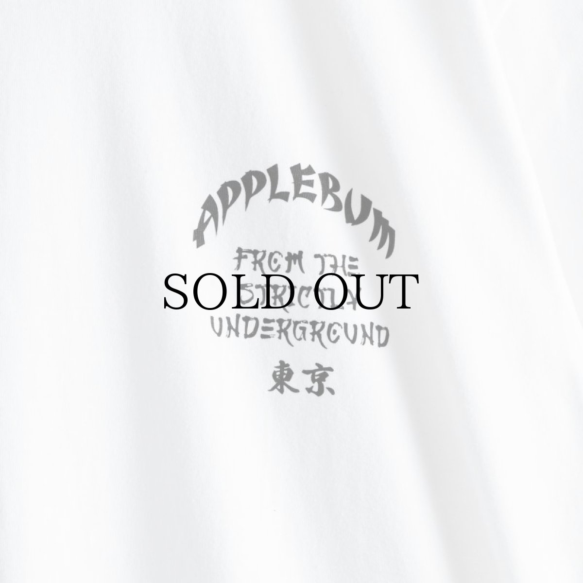 画像3: APPLEBUM(アップルバム) / “From The Strictly Underground”其の二 T-shirt (3)