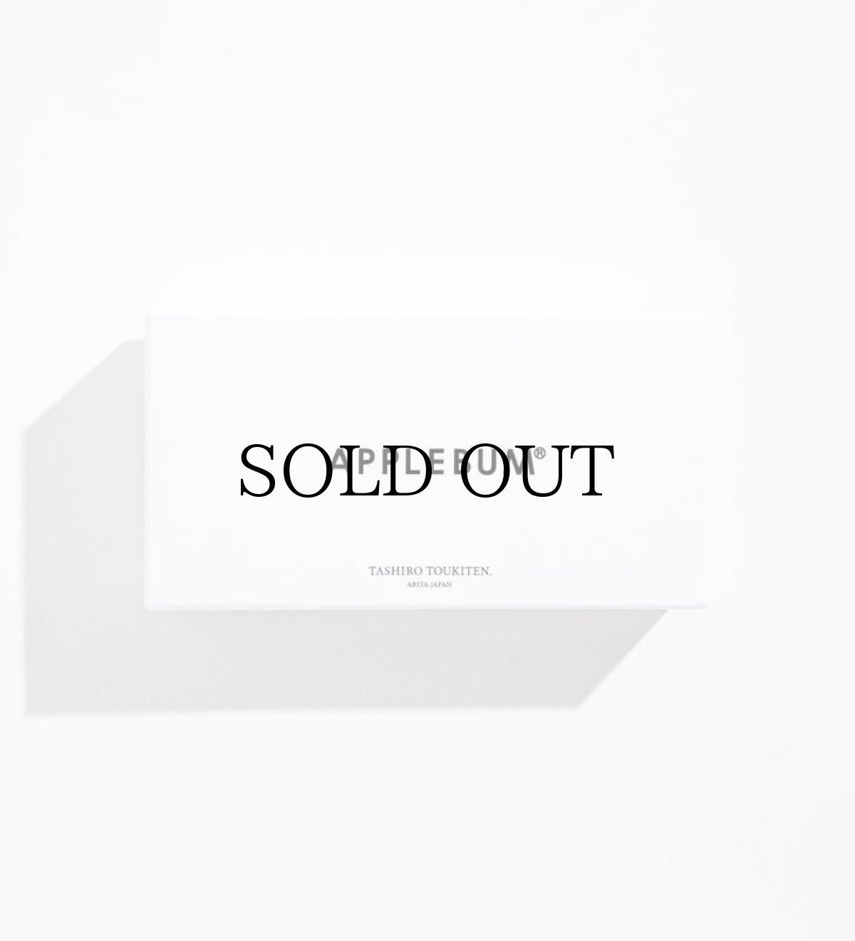 画像5: APPLEBUM(アップルバム) / 有田焼 Ashtray (5)