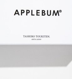 画像6: APPLEBUM(アップルバム) / 有田焼　Ashtray (6)