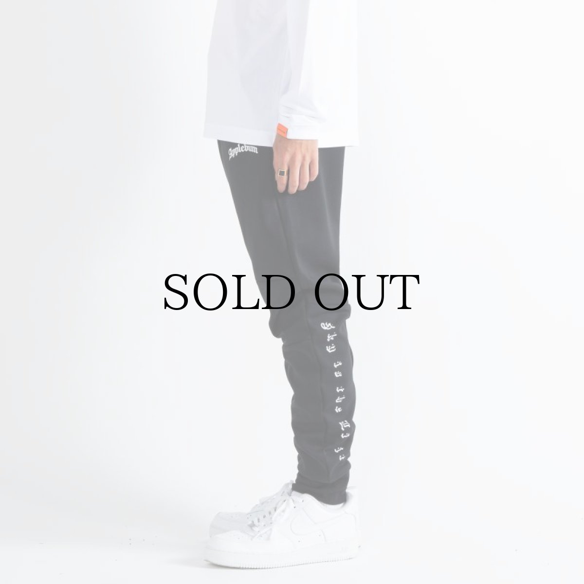 画像10: APPLEBUM(アップルバム) / Elite Performance Jogger Pants (10)