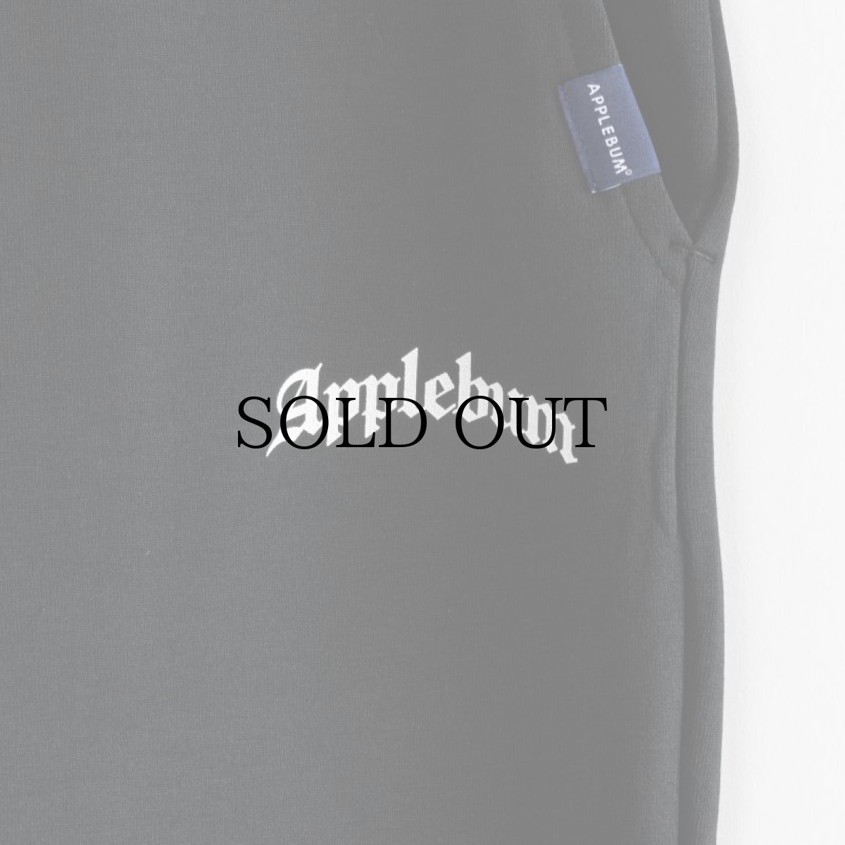 画像3: APPLEBUM(アップルバム) / Elite Performance Jogger Pants (3)