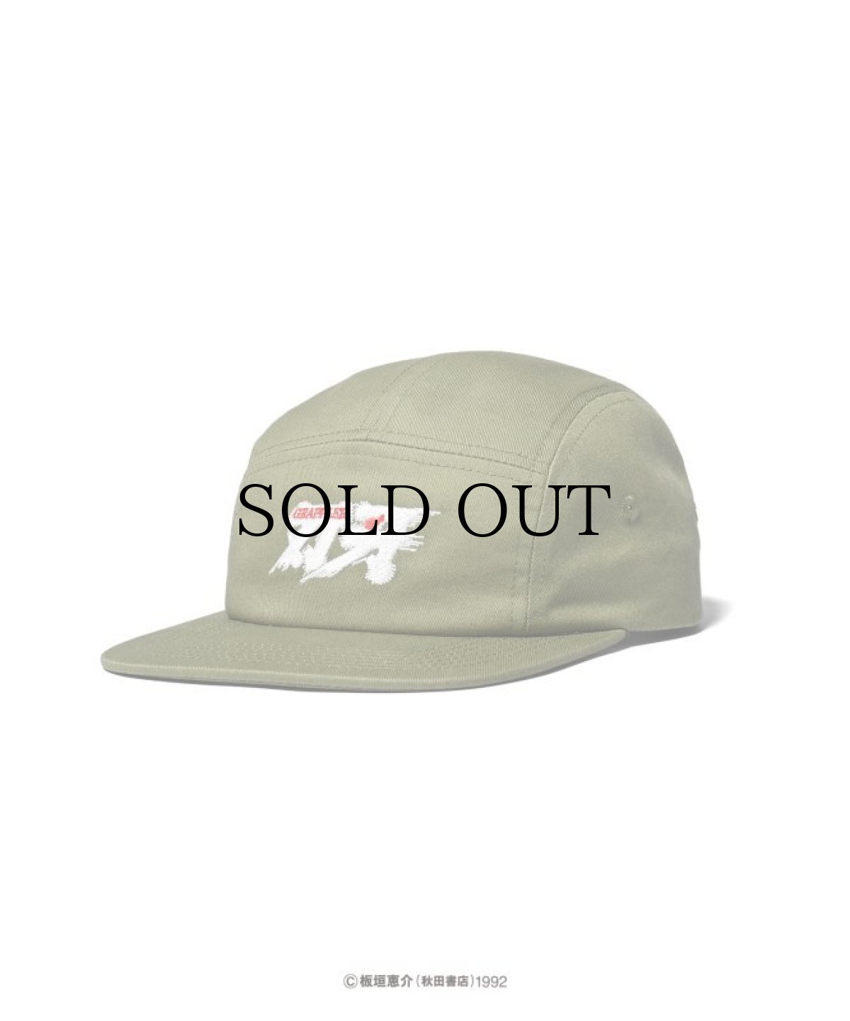 画像4: LFYT(ラファイエット) / 『LFYT × グラップラー刃牙』 LOGO CAMP CAP (4)