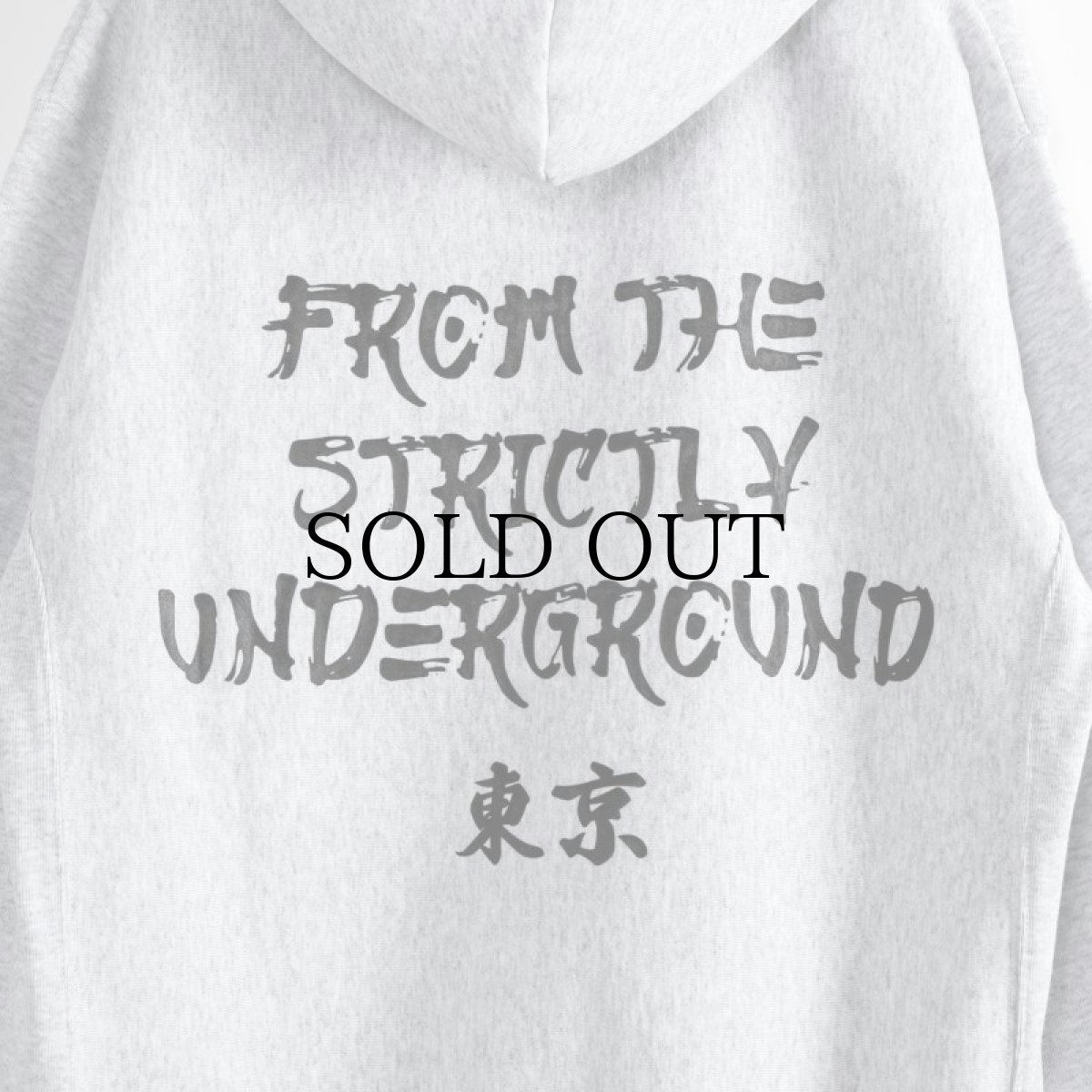 画像9: APPLEBUM(アップルバム) / "UNDERGROUND東京" Sweat Parka (9)