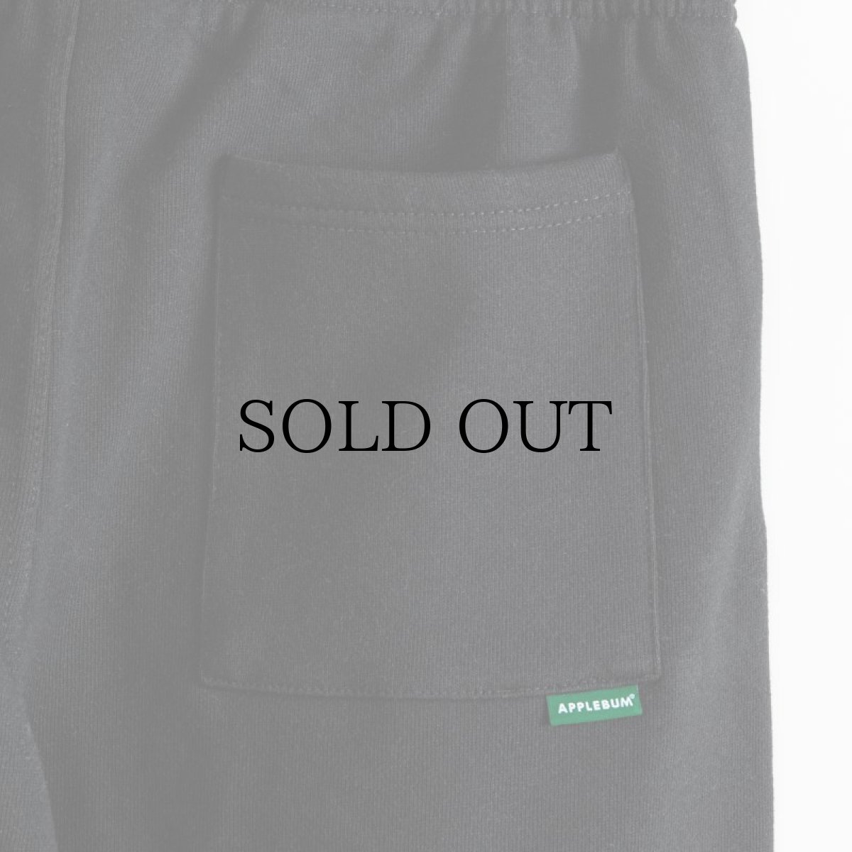 画像11: APPLEBUM(アップルバム) / "APBM" Sweat Pants (11)