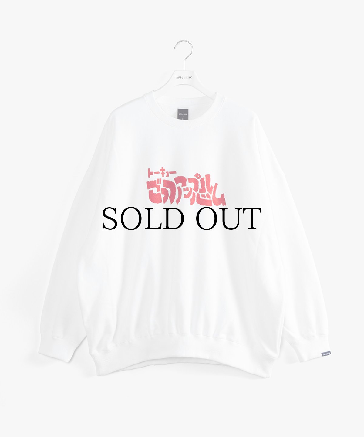 画像3: APPLEBUM(アップルバム) / "ごっつアップルバム" CREW SWEAT (3)