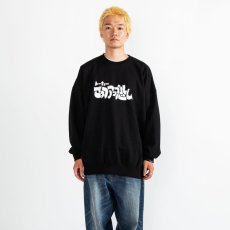 画像23: APPLEBUM(アップルバム) / "ごっつアップルバム" CREW SWEAT (23)