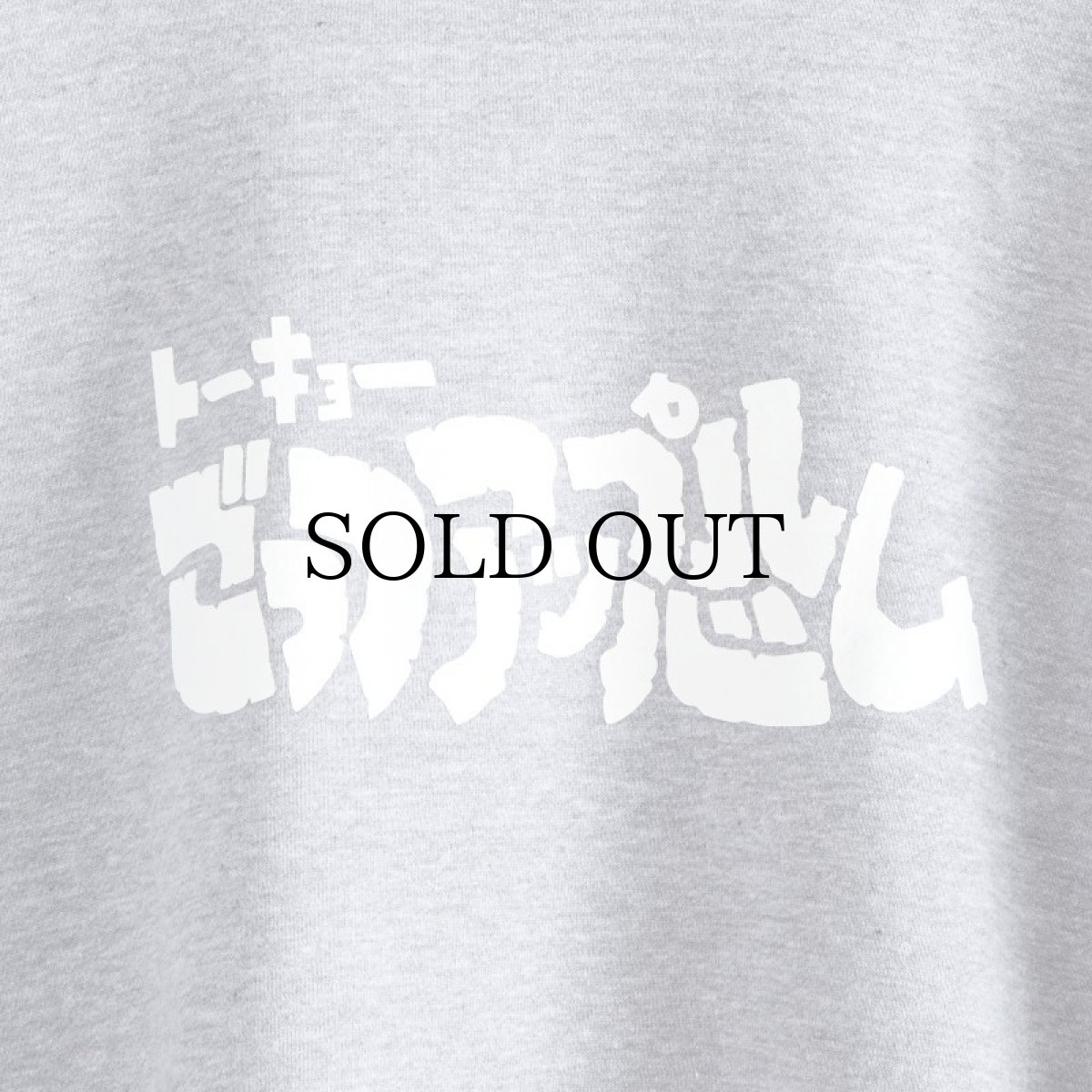 画像10: APPLEBUM(アップルバム) / "ごっつアップルバム" CREW SWEAT (10)