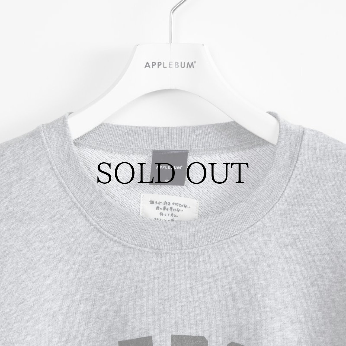 画像6: APPLEBUM(アップルバム) / "DETROIT TIGERS" CREW SWEAT  (6)