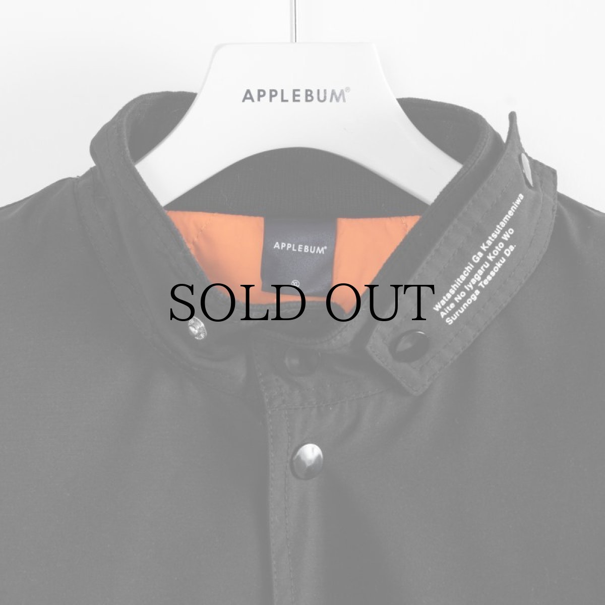 画像7: APPLEBUM(アップルバム) / NYLON GROUND COAT (7)