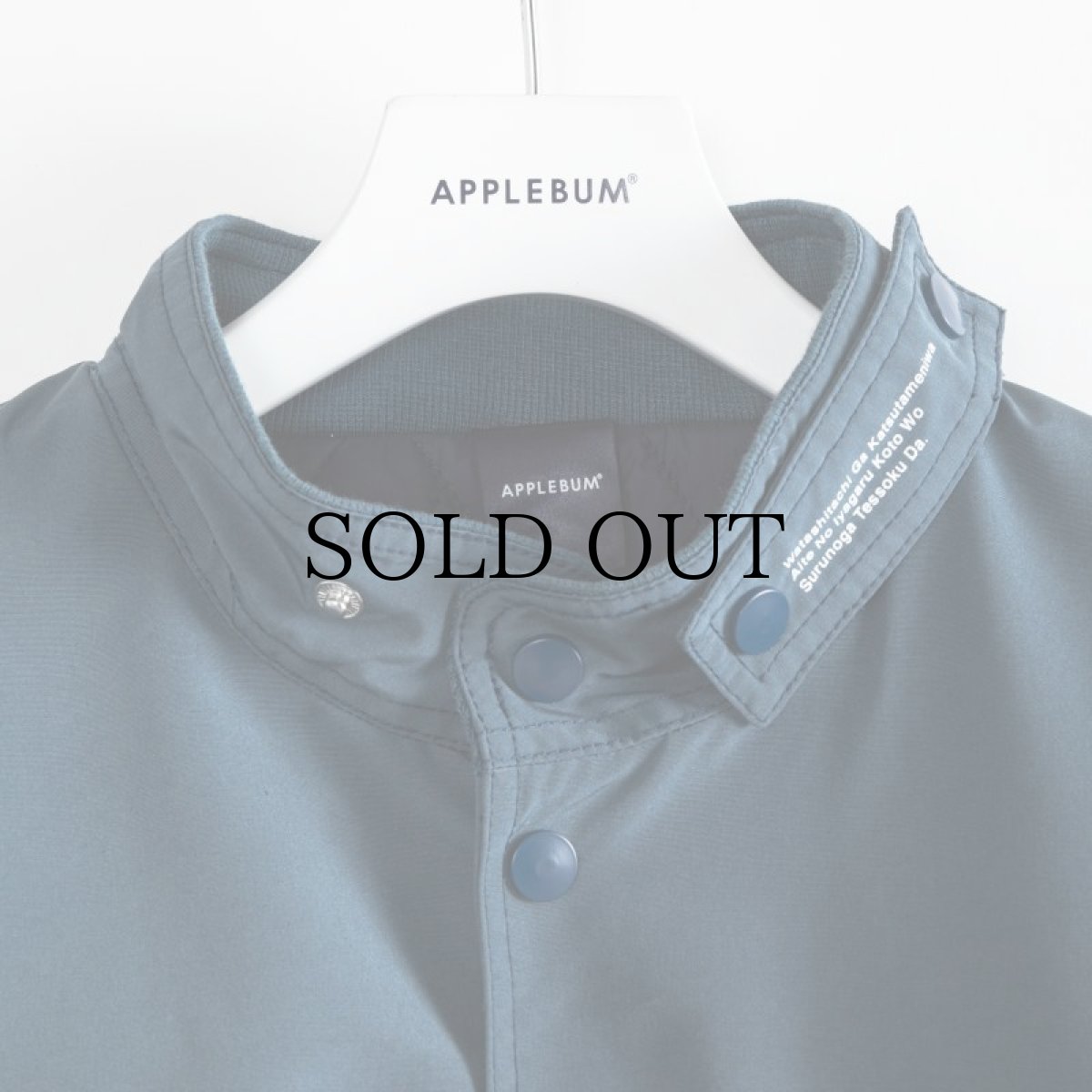 画像8: APPLEBUM(アップルバム) / NYLON GROUND COAT (8)