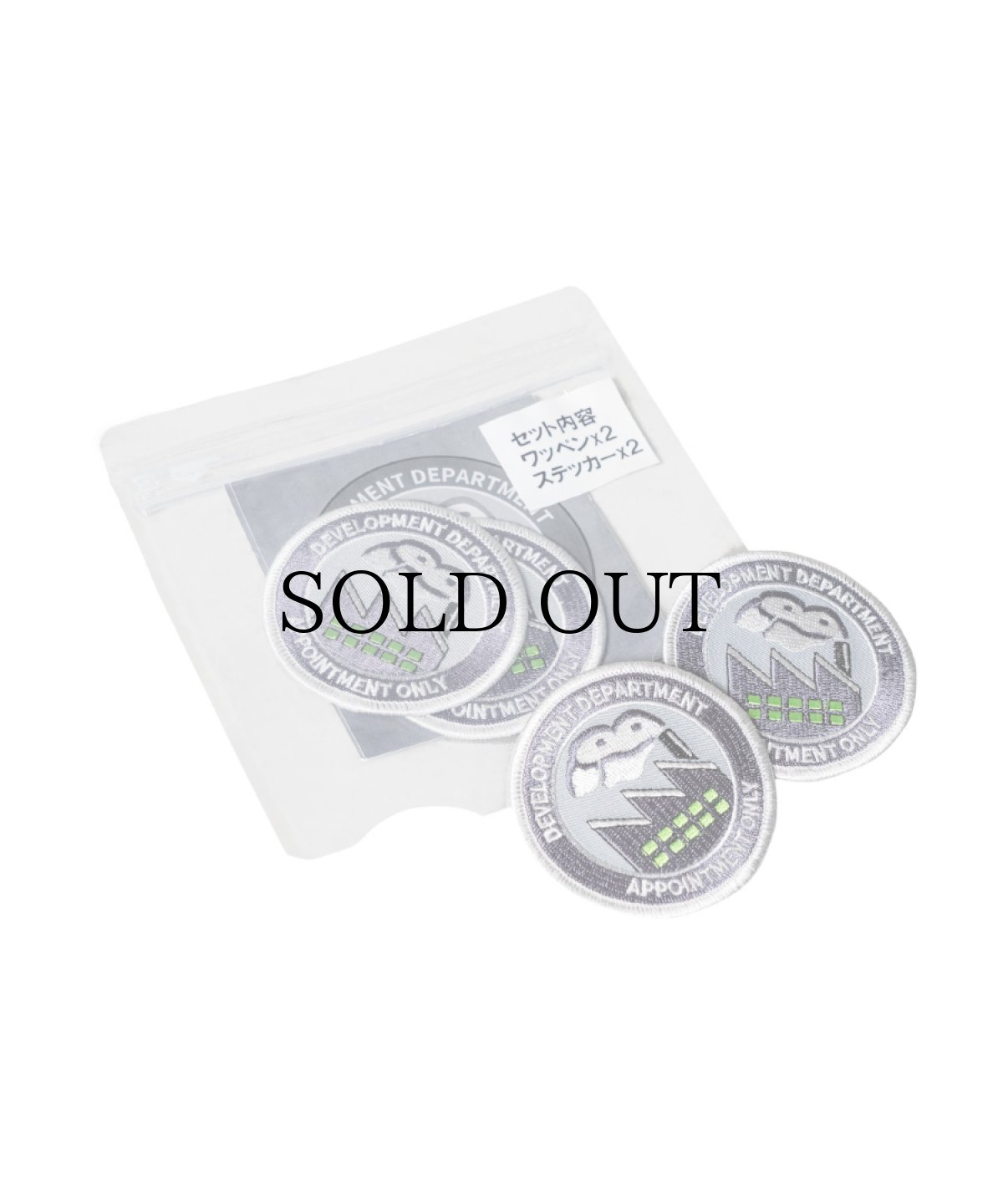 画像2: INTERBREED(インターブリード) / Department Kit (Patch & Sticker) (2)