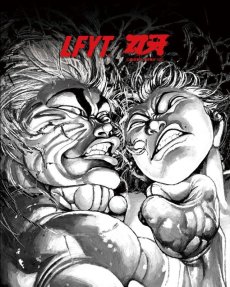 画像11: LFYT(ラファイエット) / LFYT × GRAPPLER BAKI - BAKI YUJIRO SKATE DECK (11)