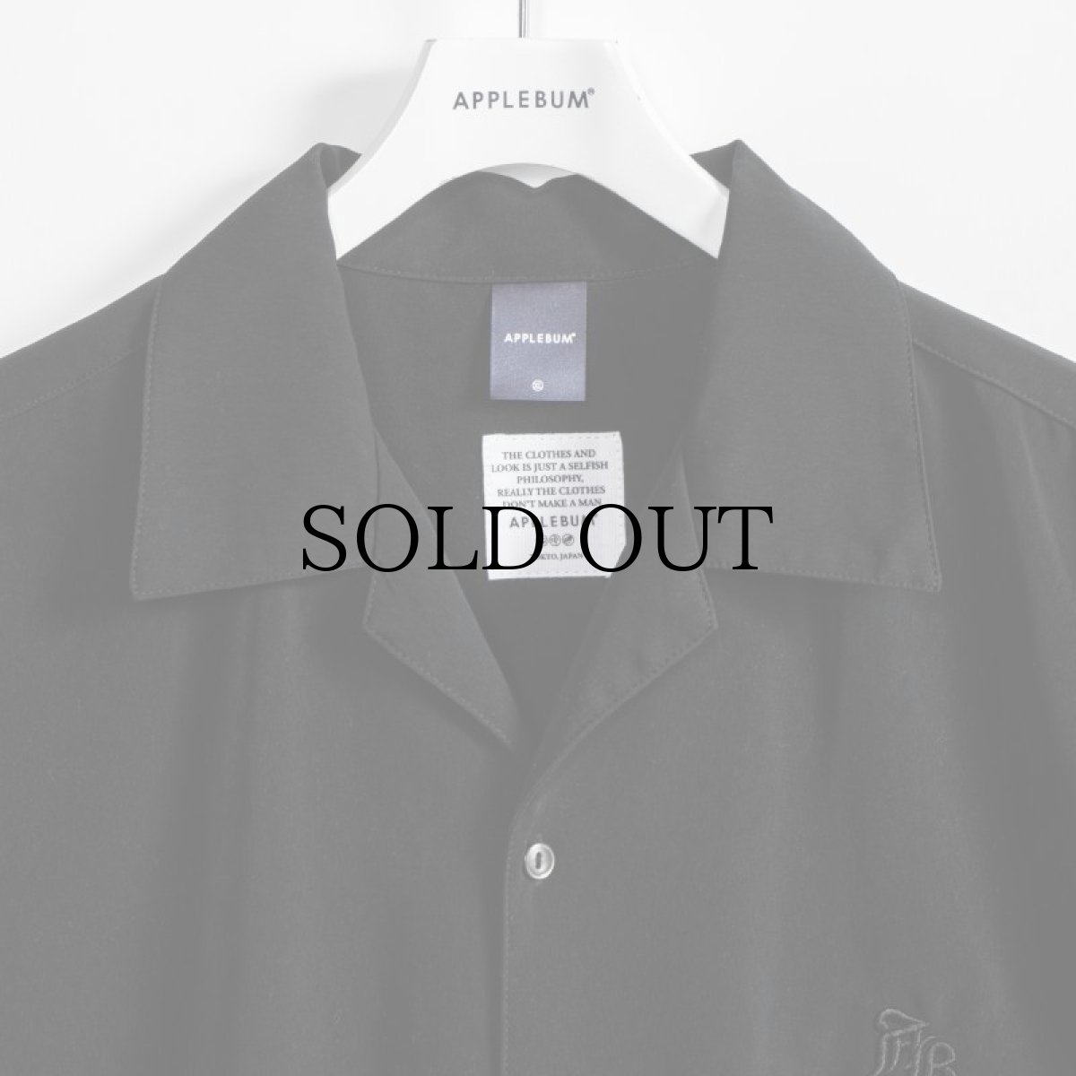 画像5: APPLEBUM(アップルバム) / SILKY OPEN COLLAR SHIRT (5)