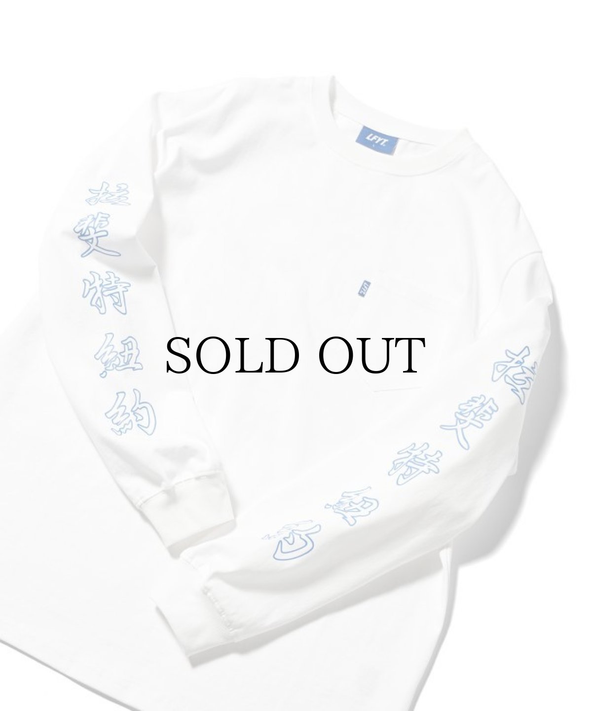 画像9: 【20%OFF】LFYT(ラファイエット) / WO DRAGON POCKET L/S TEE (9)