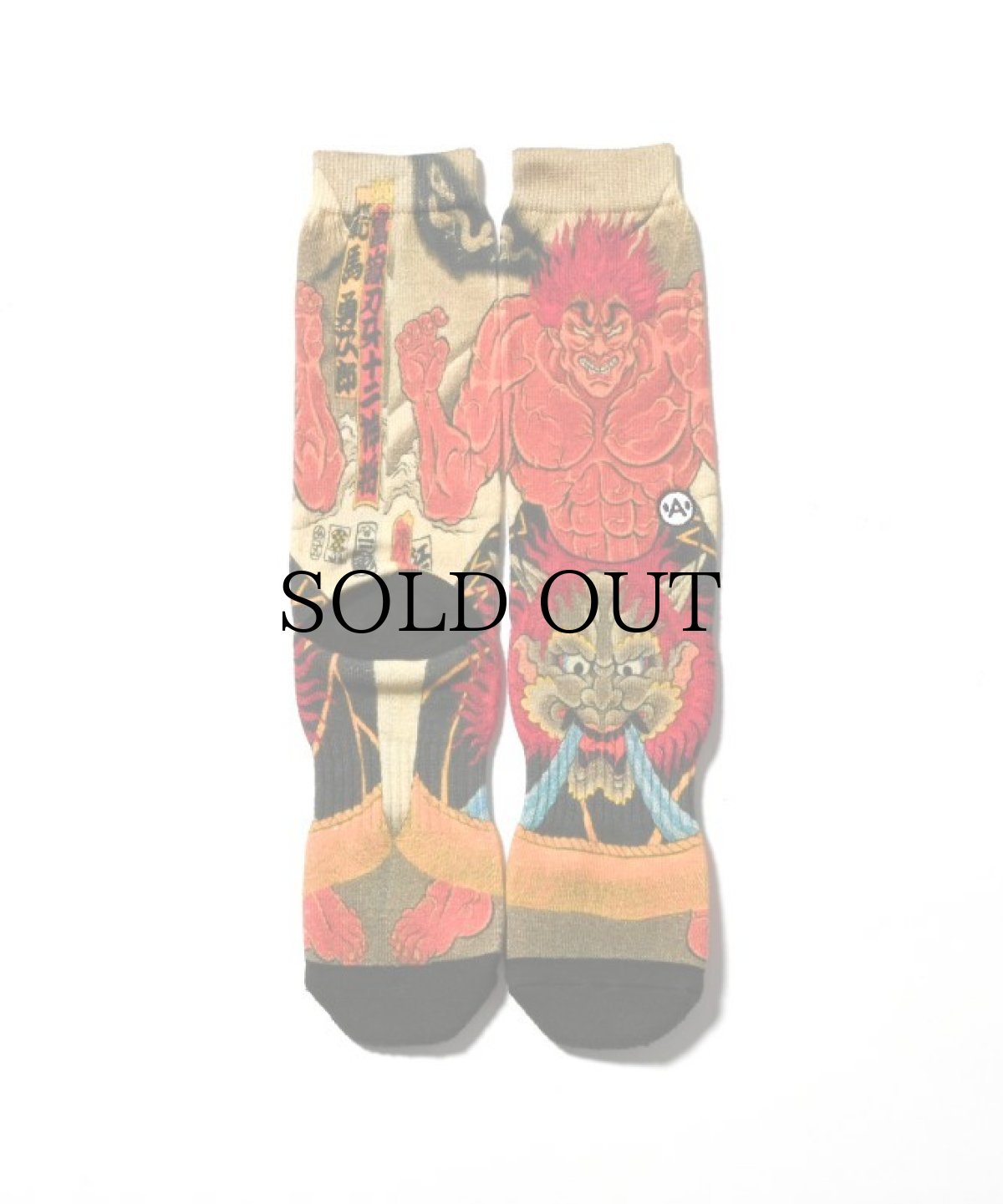 画像2: LFYT(ラファイエット) /  A-KILLER x THREE TIDES TATTOO x 刃牙 2024 SOCKS (2)