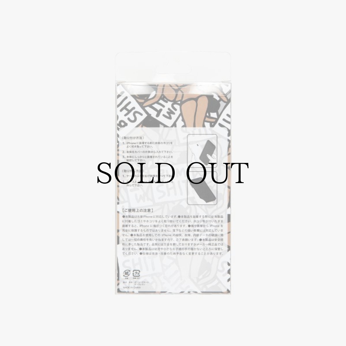 画像8: APPLEBUM(アップルバム) / "BUM SHIT" IPHONE15 CLEAR CASE (8)