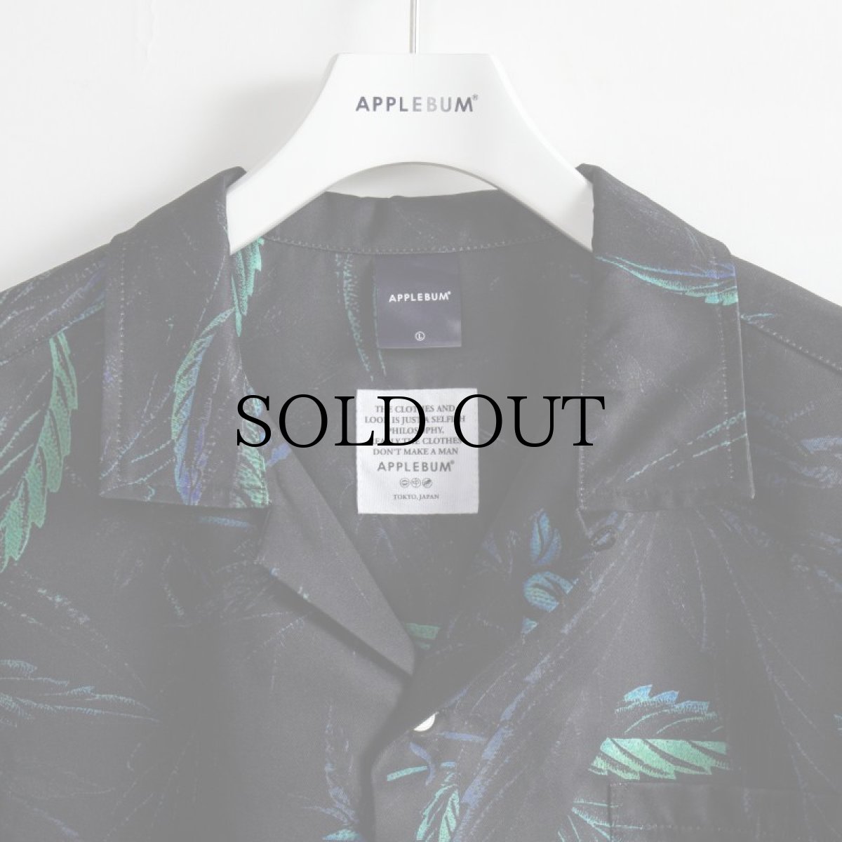 画像3: APPLEBUM(アップルバム) / "SOUR DIESEL" ALOHA SHIRT (3)