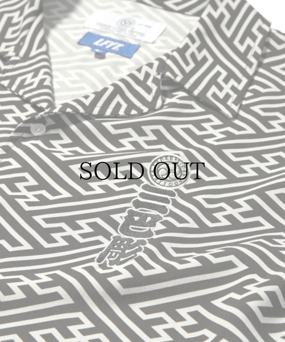 画像14: LFYT(ラファイエット) / LFYT×THREE TIDES SAYAGATA SHIRT (14)