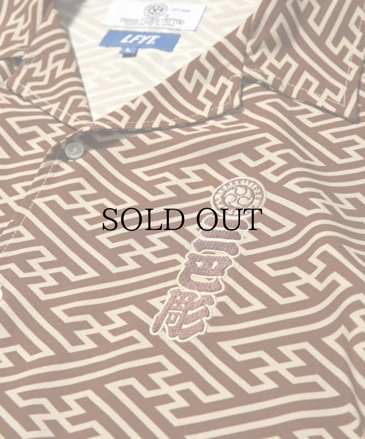 画像16: LFYT(ラファイエット) / LFYT×THREE TIDES SAYAGATA SHIRT (16)