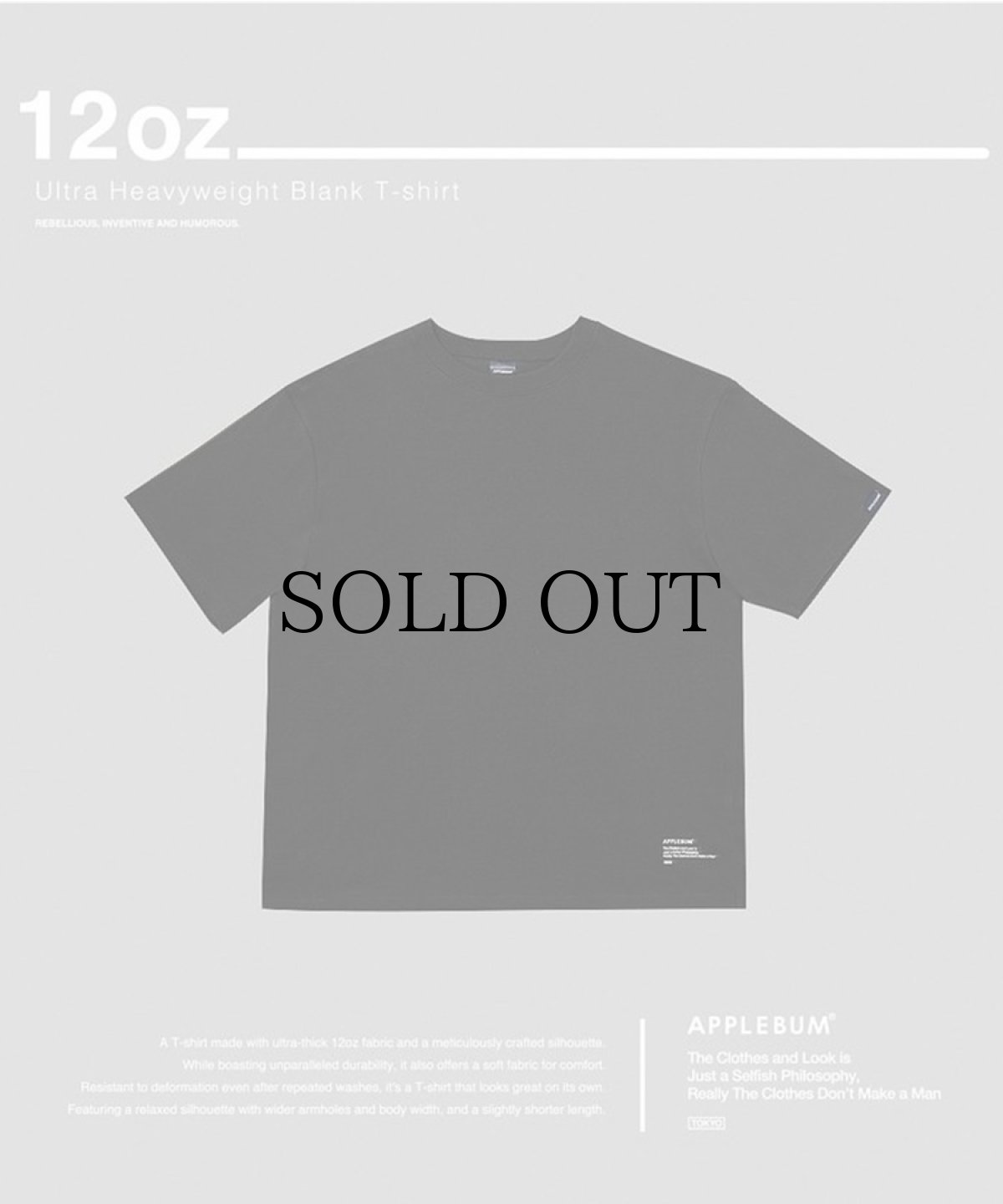 画像12: APPLEBUM(アップルバム) / ULTRA HEAVYWEIGHT BLANK T-SHIRT (12OZ) (12)